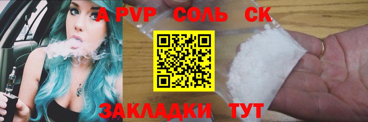 Alfa_PVP СК КРИС Учалы
