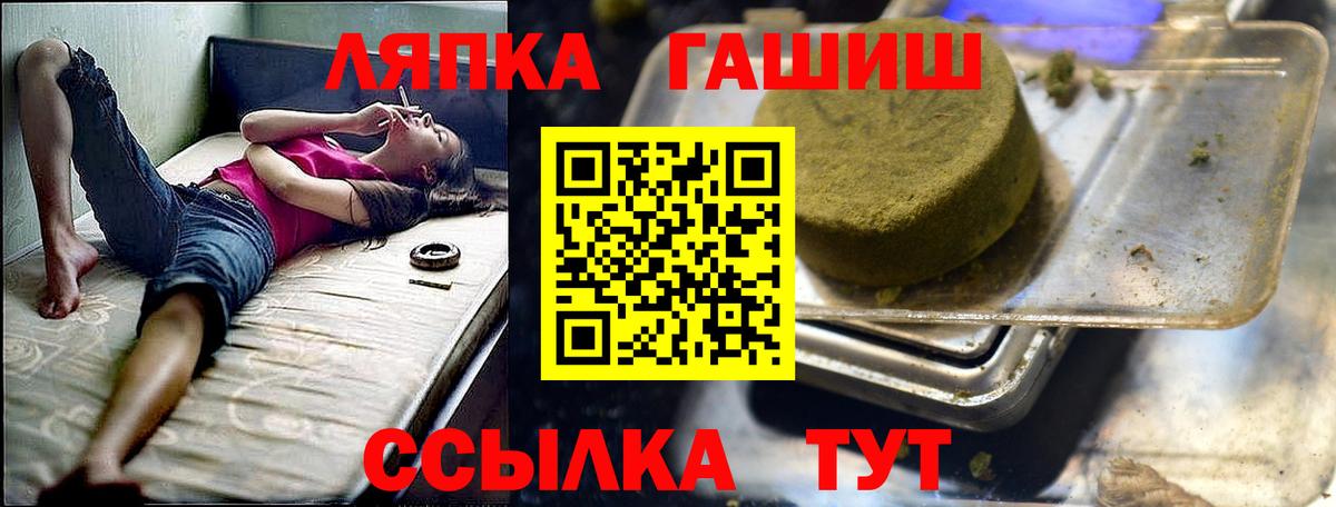 Учалы  где можно купить   Вход с VPN  ГАШИШ Cannabis  ГАШИШ Premium 