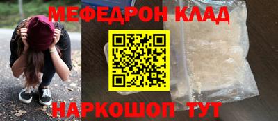 кокаин Татарск