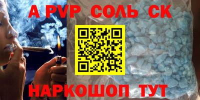 кокаин Татарск