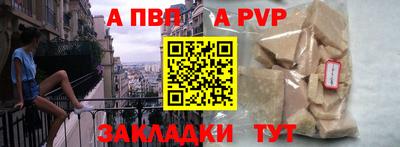 кокаин Татарск