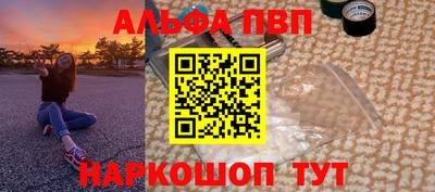 марки nbome Тверь