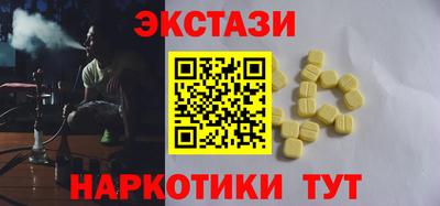 кокаин Татарск
