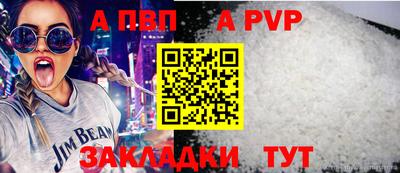 винт Среднеуральск