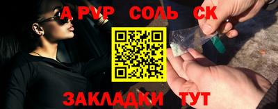 кокаин Татарск