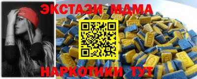 марки nbome Тверь