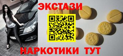 марки nbome Тверь