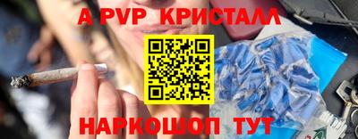 марки nbome Тверь