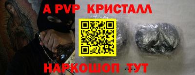 кокаин Татарск