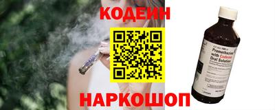кокаин Татарск