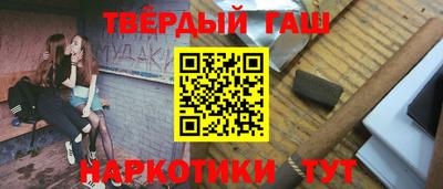 кокаин Татарск