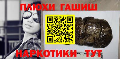 кокаин Татарск