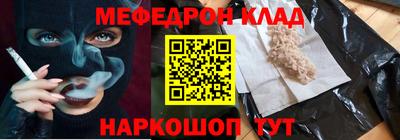 кокаин Татарск