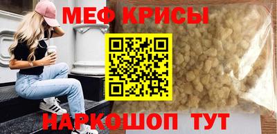 кокаин Татарск