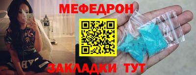 кокаин Татарск