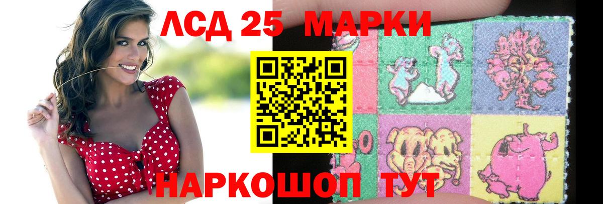 ЛСД экстази кислота  Вход с VPN  Лсд 25 экстази  ЛСД экстази кислота  Учалы 