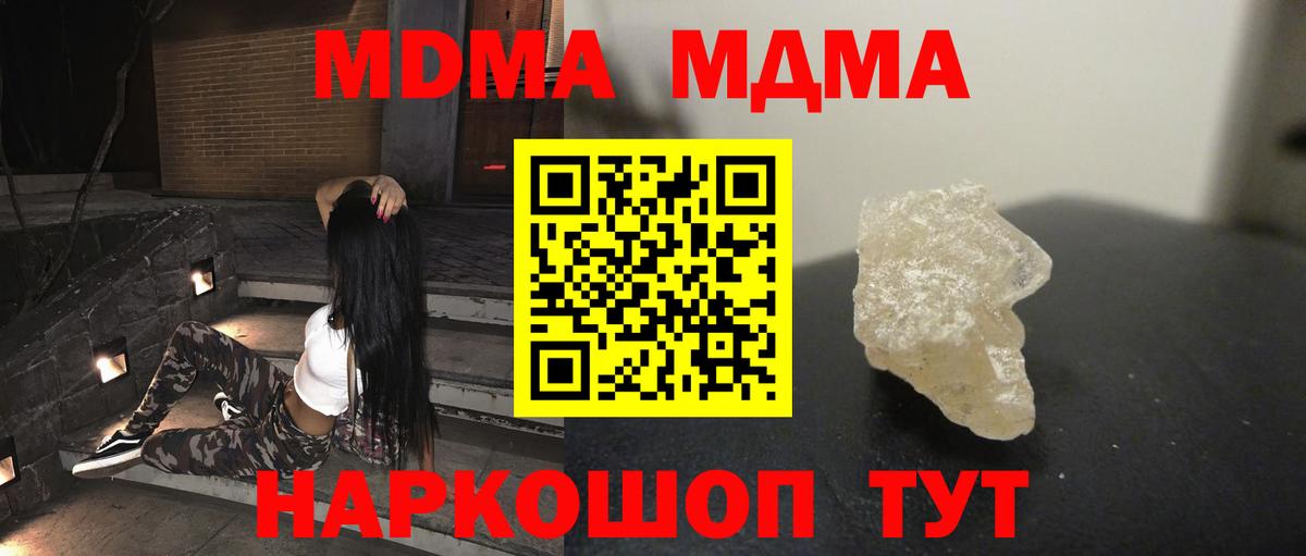 МДМА молли Учалы