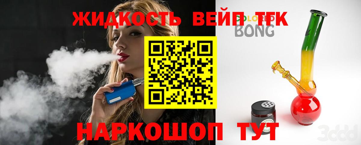 ТГК концентрат Учалы