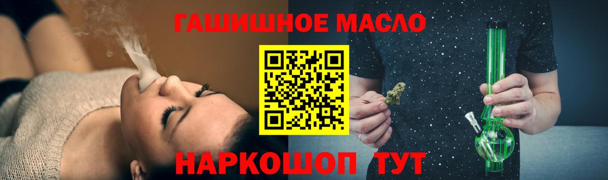 Дистиллят ТГК вейп с тгк  Вход с VPN  что такое   Учалы 