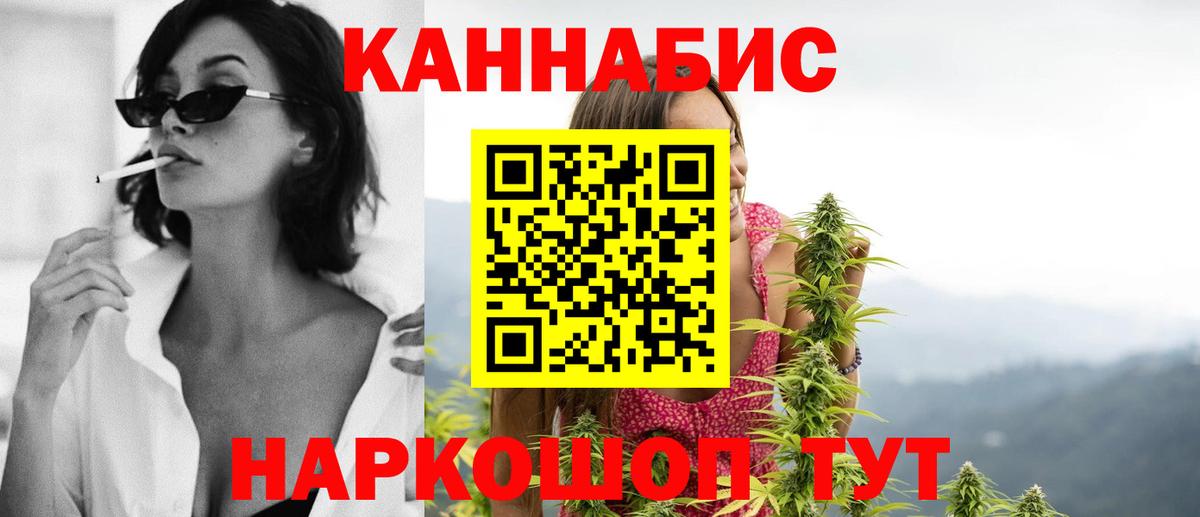 Марихуана Amnesia  Вход с VPN  Учалы  МАРИХУАНА тримм  МАРИХУАНА THC 21% 